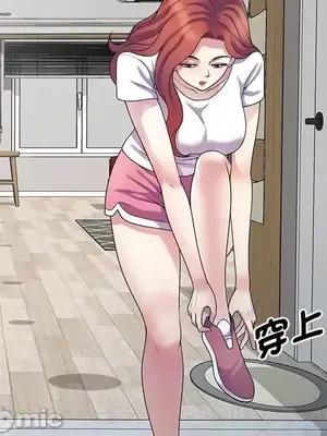 我的老婆是老師／别叫我老师 1-27話[完結]_014037