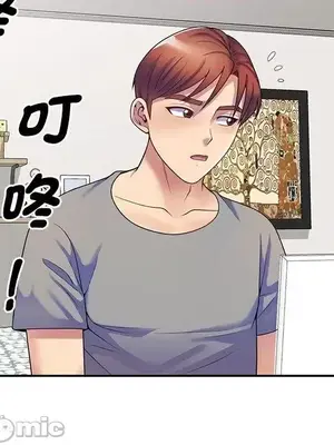 我的老婆是老師／别叫我老师 1-27話[完結]_014043