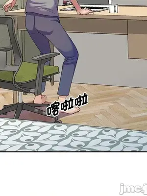 我的老婆是老師／别叫我老师 1-27話[完結]_014046