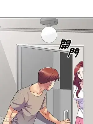 我的老婆是老師／别叫我老师 1-27話[完結]_014048