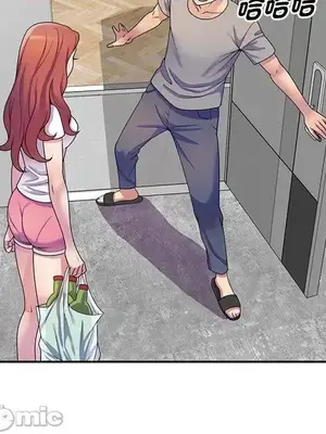 我的老婆是老師／别叫我老师 1-27話[完結]_014059