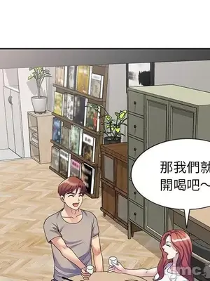 我的老婆是老師／别叫我老师 1-27話[完結]_014075