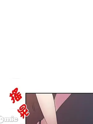 我的老婆是老師／别叫我老师 1-27話[完結]_014081