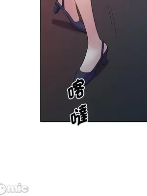 我的老婆是老師／别叫我老师 1-27話[完結]_014082