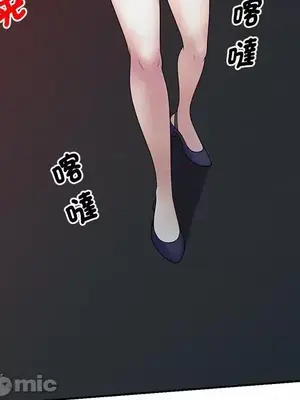 我的老婆是老師／别叫我老师 1-27話[完結]_014085