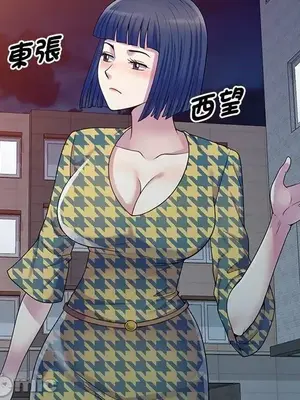 我的老婆是老師／别叫我老师 1-27話[完結]_014088