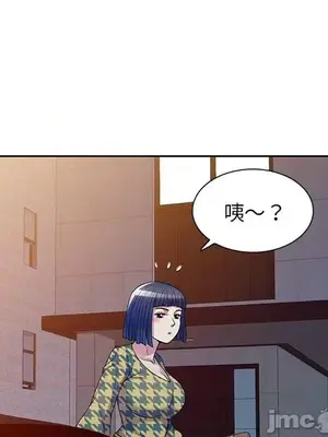 我的老婆是老師／别叫我老师 1-27話[完結]_014090