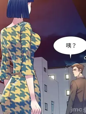 我的老婆是老師／别叫我老师 1-27話[完結]_014109