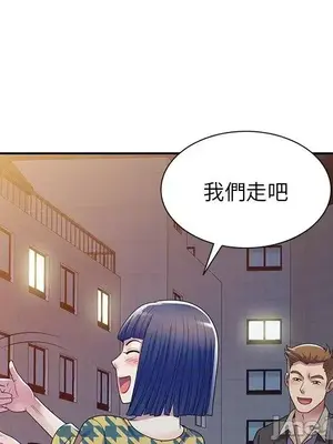 我的老婆是老師／别叫我老师 1-27話[完結]_014127