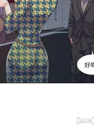我的老婆是老師／别叫我老师 1-27話[完結]_014128