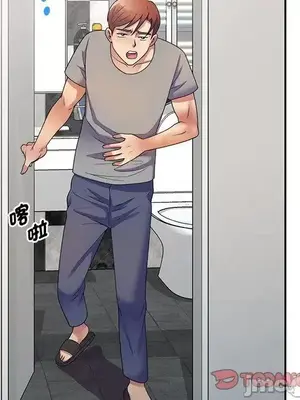 我的老婆是老師／别叫我老师 1-27話[完結]_014164