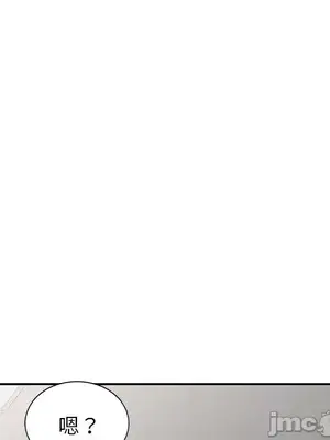 我的老婆是老師／别叫我老师 1-27話[完結]_014166