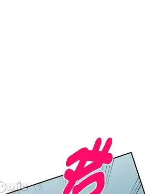 我的老婆是老師／别叫我老师 1-27話[完結]_014175