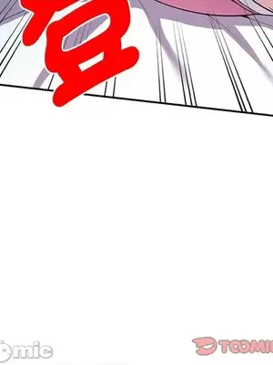 我的老婆是老師／别叫我老师 1-27話[完結]_014180