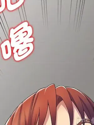 我的老婆是老師／别叫我老师 1-27話[完結]_014185