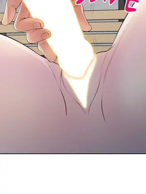 我的老婆是老師／别叫我老师 1-27話[完結]_015060b