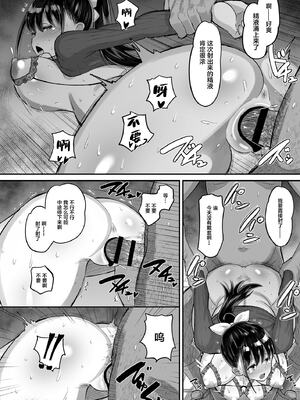 [AMP (野良黒ネロ)] 鬼畜教師に堕とされたボクの生徒会長1~2 [中国翻訳]_041