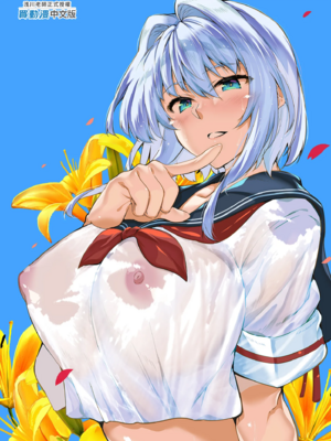 [水蓮の宿 (浅川)] 夏のヤリなおし│墜歡重拾之夏1~3-田舎と離れと美人姉妹-  [中国翻訳][無修正][鬼畜王汉化组][lawelss个人重嵌]_003