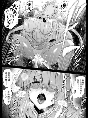 [水蓮の宿 (浅川)] 夏のヤリなおし│墜歡重拾之夏1~3-田舎と離れと美人姉妹-  [中国翻訳][無修正][鬼畜王汉化组][lawelss个人重嵌]_210