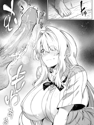 [水蓮の宿 (浅川)] 夏のヤリなおし│墜歡重拾之夏1~3-田舎と離れと美人姉妹-  [中国翻訳][無修正][鬼畜王汉化组][lawelss个人重嵌]_232