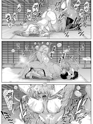 [水蓮の宿 (浅川)] 夏のヤリなおし│墜歡重拾之夏1~3-田舎と離れと美人姉妹-  [中国翻訳][無修正][鬼畜王汉化组][lawelss个人重嵌]_260