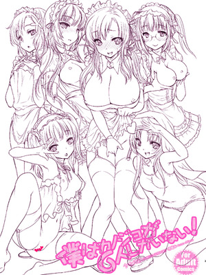 (C81) [少女月蝕 (嶋尾和)] 僕はカノジョが6人しかいない! (僕は友達が少ない) [DL版]_03