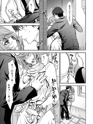 (C88) [少女月蝕 (嶋尾和)] 楓さんとラブホでまちあわせしました。 (アイドルマスター シンデレラガールズ) [DL版]_06