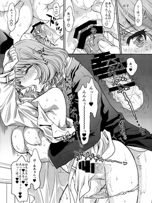 (C88) [少女月蝕 (嶋尾和)] 楓さんとラブホでまちあわせしました。 (アイドルマスター シンデレラガールズ) [DL版]_15