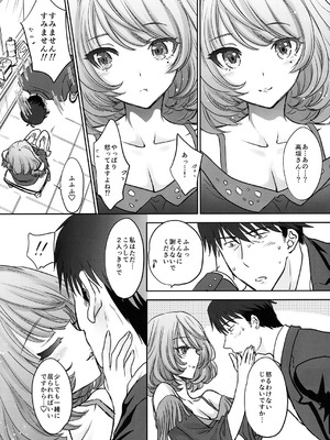 (C88) [少女月蝕 (嶋尾和)] 楓さんはちょっとおこ。 (アイドルマスター シンデレラガールズ) [DL版]_05