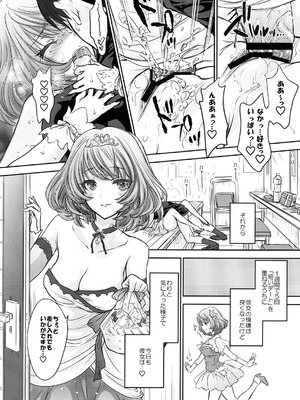 (C88) [少女月蝕 (嶋尾和)] 楓さんはちょっとおこ。 (アイドルマスター シンデレラガールズ) [DL版]_24