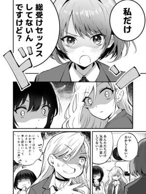 [NICOLAI (オリコ)] 家庭内売春3 [DL版]_04