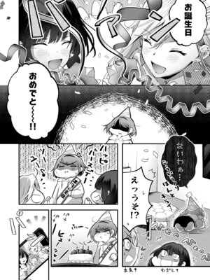 [NICOLAI (オリコ)] 家庭内売春3 [DL版]_10