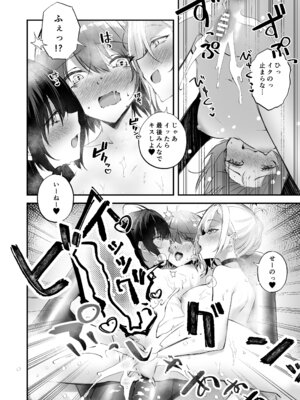 [NICOLAI (オリコ)] 家庭内売春3 [DL版]_34