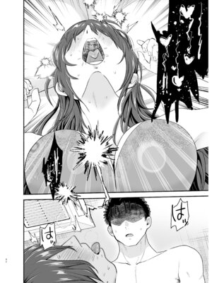 [たつわの里 (タツワイプ)] 負けヒロインをNTRしたい [DL版]_41