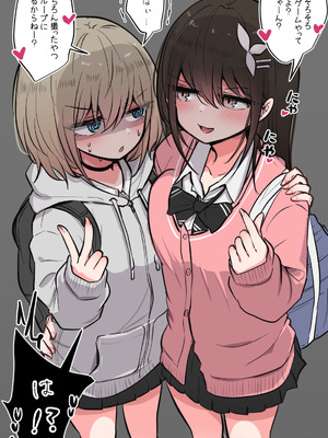 [とりもぐら] みんなのえっちでゆるゆるな日常まとめ_02