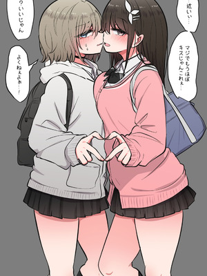 [とりもぐら] みんなのえっちでゆるゆるな日常まとめ_04