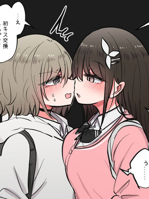 [とりもぐら] みんなのえっちでゆるゆるな日常まとめ_05