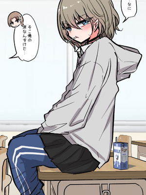 [とりもぐら] みんなのえっちでゆるゆるな日常まとめ_08