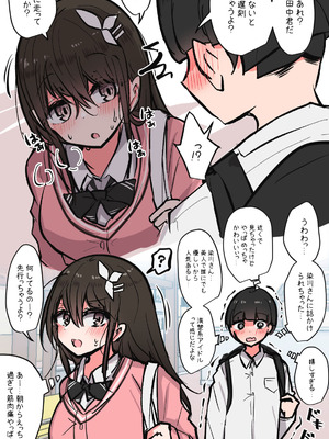 [とりもぐら] みんなのえっちでゆるゆるな日常まとめ_10