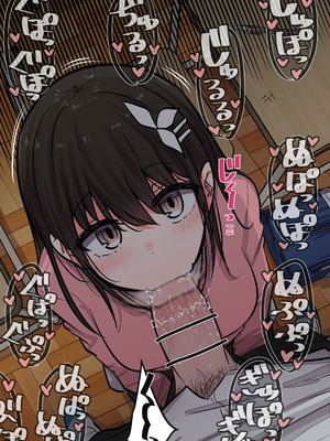 [とりもぐら] みんなのえっちでゆるゆるな日常まとめ_19