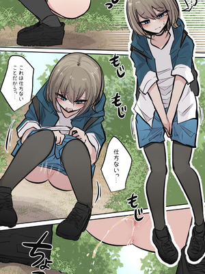 [とりもぐら] 性欲バグってる４人組でキャンプ行く話 第1巻_17