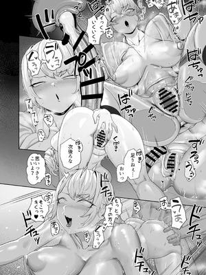 [ばそば] ヤってみろよ恋人同士がやるラブラブHってやつをよぉっ [DL版]_05