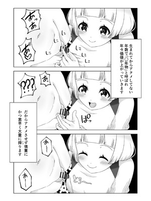 [みゃじ] ふたなり牧場+_37
