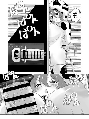 [みゃじ] ふたなり牧場+_63