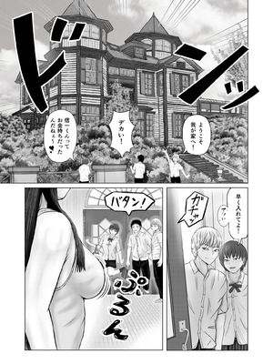 [コペ坊や] お姉さんといっしょ ～催眠実験でクラスメイトと乱交した話～_04