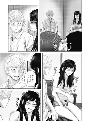 [コペ坊や] お姉さんといっしょ ～催眠実験でクラスメイトと乱交した話～_18