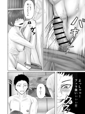 [コペ坊や] お姉さんといっしょ ～催眠実験でクラスメイトと乱交した話～_19