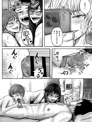 [コペ坊や] お姉さんといっしょ ～催眠実験でクラスメイトと乱交した話～_51