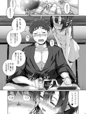 [マゾヒスト・ハイ (円之怜)] よるもわるいこ [DL版]_05