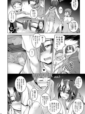 [マゾヒスト・ハイ (円之怜)] よるもわるいこ [DL版]_26